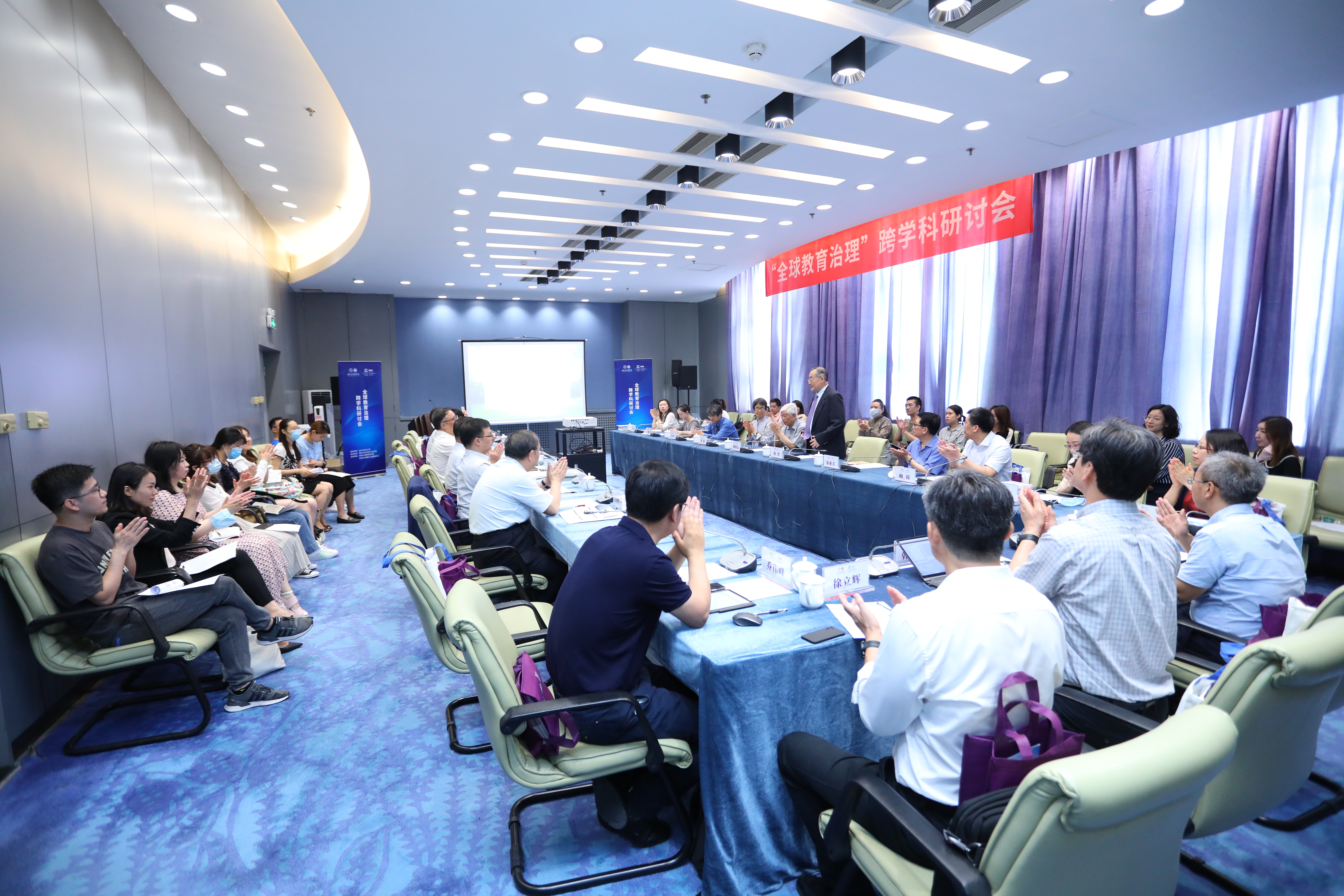 20210627-全球教育治理跨学科研讨会-嘉艺摄影-研讨会现场JPG 20210627-全球教育治理跨学科研讨会-嘉艺摄影-研讨会现场JPG
