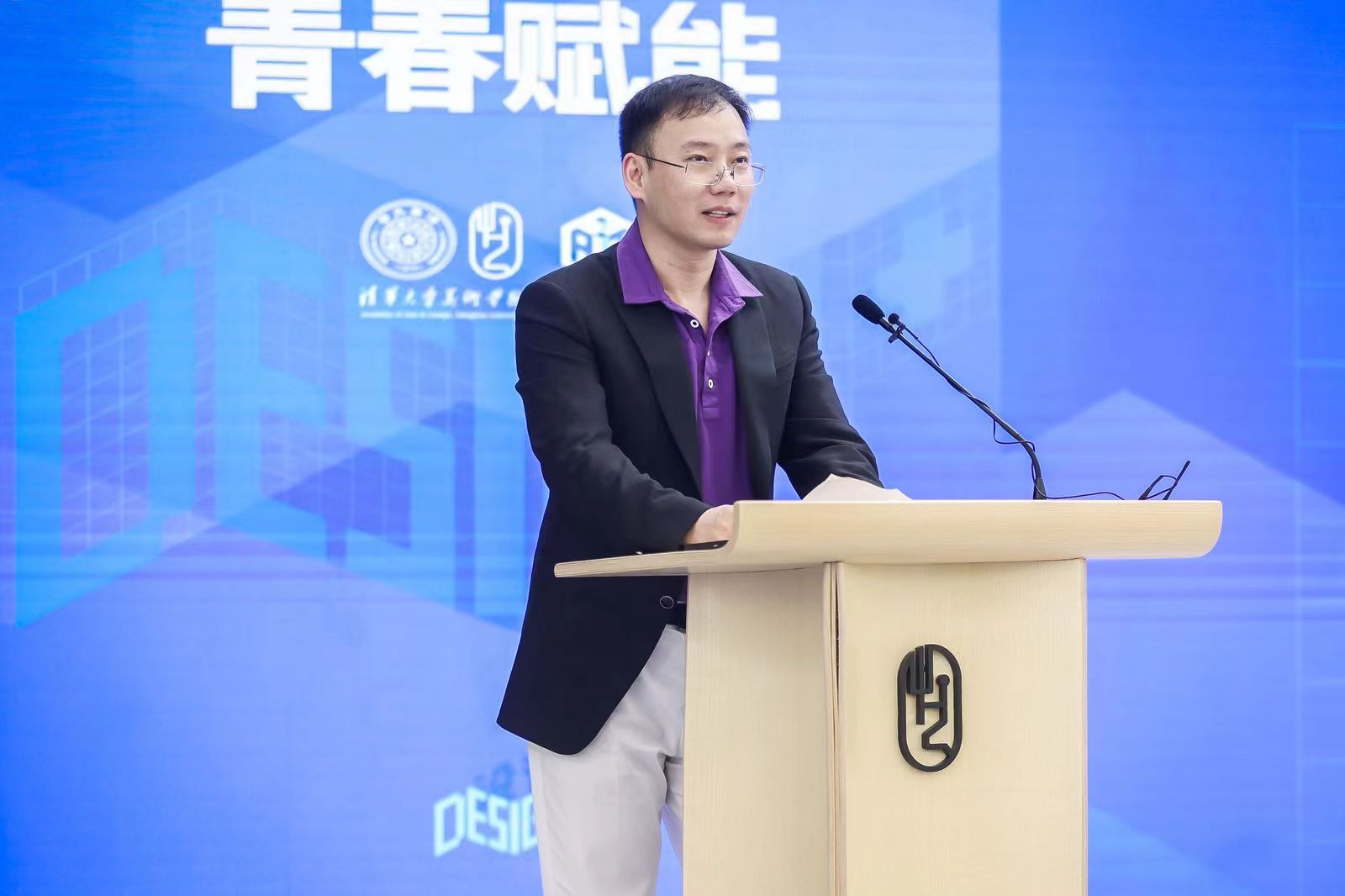 20240427-乐竞官方端网站登录入口设计 大赛启动-美术学院-乐竞官方端网站登录入口经济管理学院副院长 何平.jpg