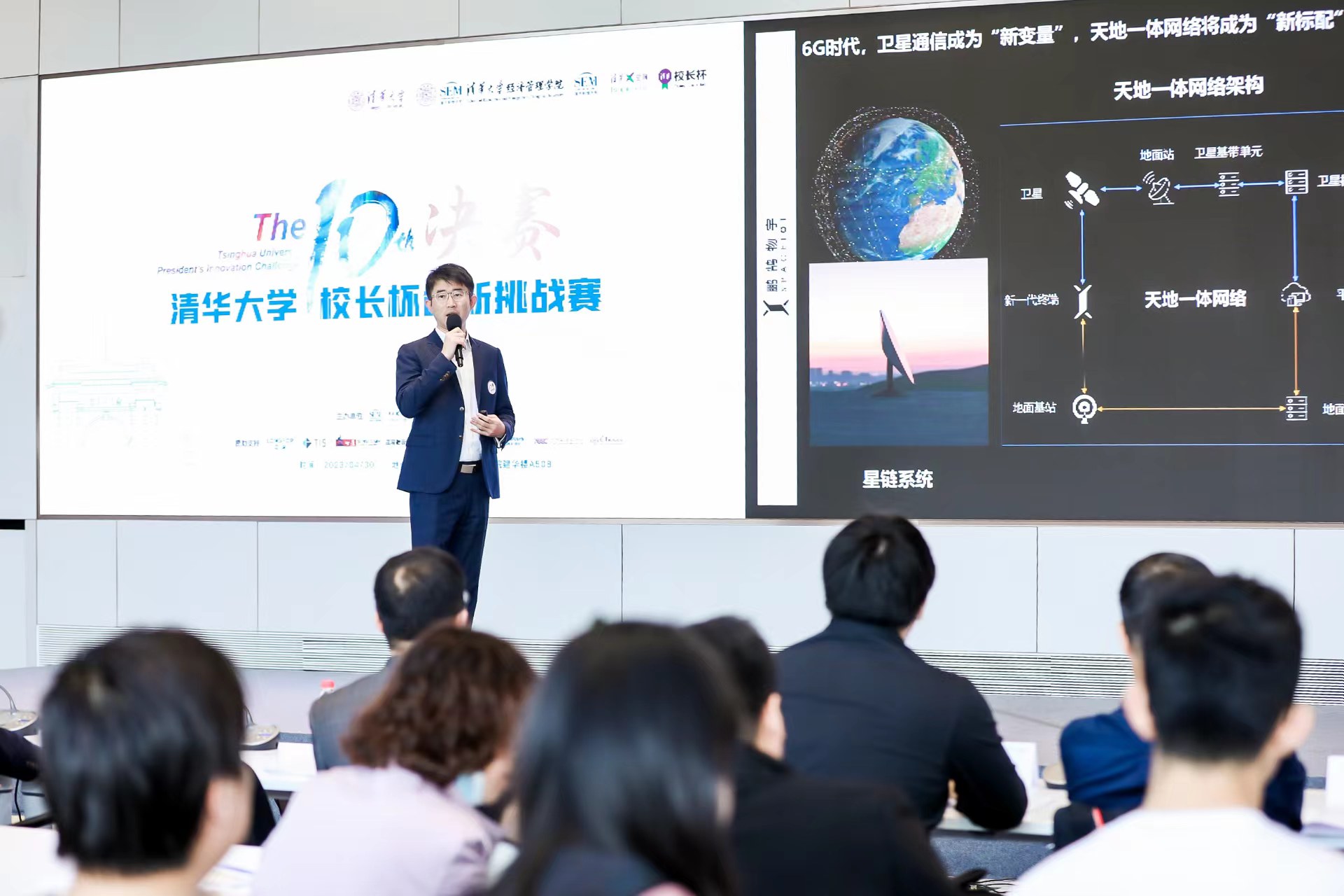 20230506-第十届乐竞官方端网站登录入口“校长杯”创新挑战赛决赛收官-经管学院摄影-比赛现场 - 副本.jpg