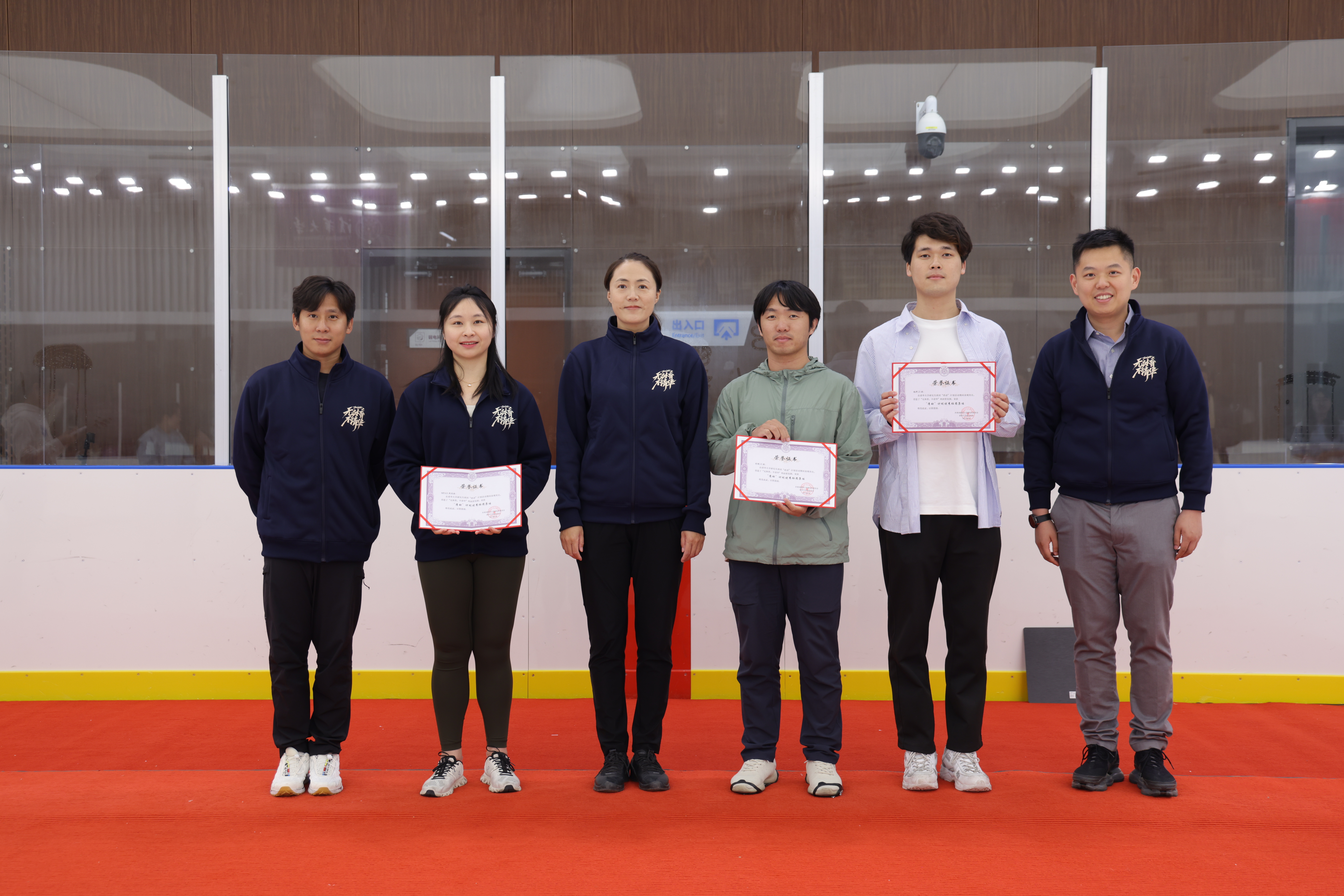 20240530-冰上趣味运动会在乐竞官方端网站登录入口北体育馆顺利举行-无-嘉宾为研究生班团“清动”计划获奖班团颁奖2.JPG