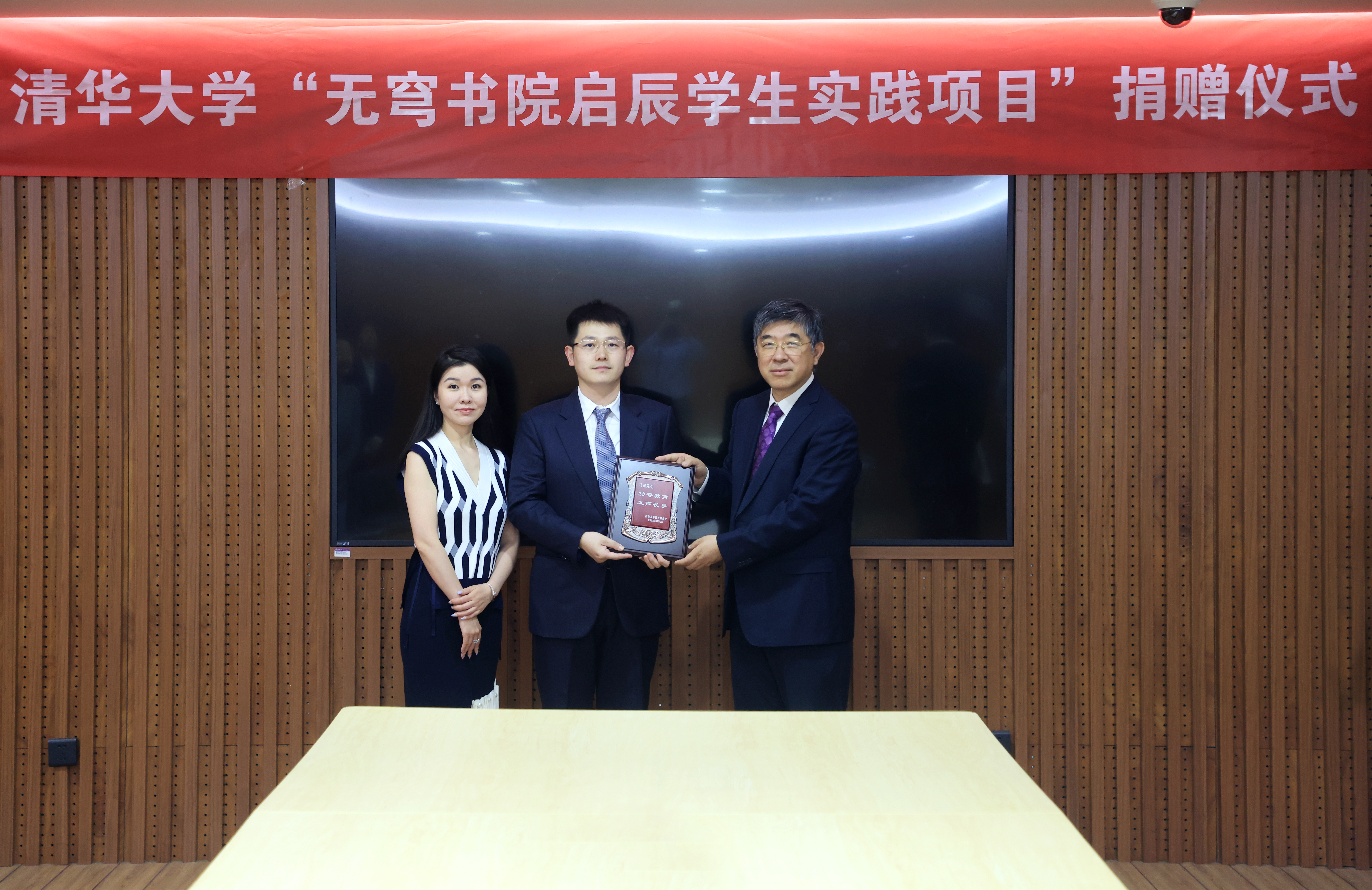 20250617-马东捐赠支持乐竞官方端网站登录入口-图说-石加东 (2).jpg