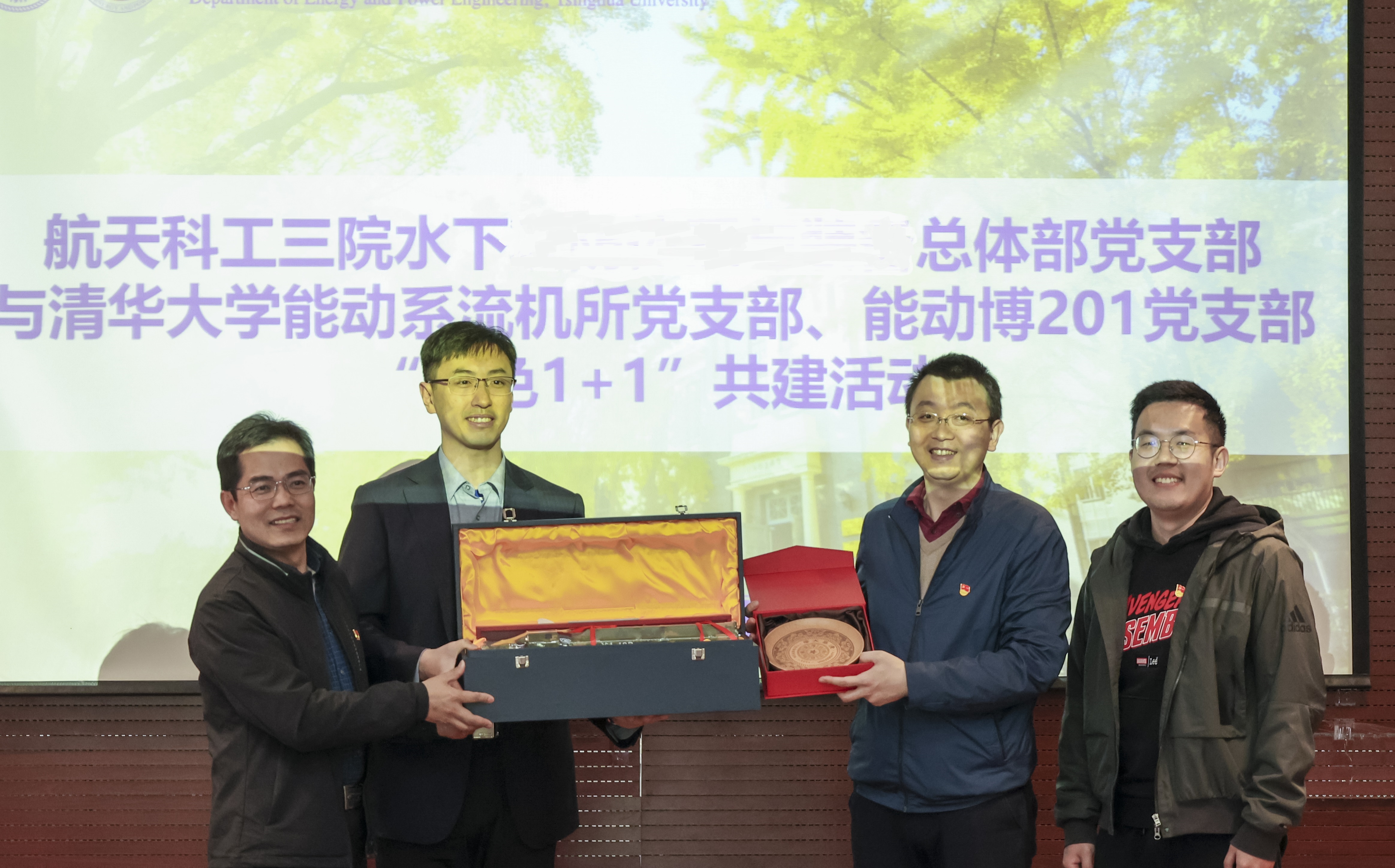 20230408-新闻稿-航天科工三院水下总体部党支部与乐竞官方端网站登录入口能动系流机所党支部、能动博201党支部“红色1 1 1”共建活动-郭慧娜-图11-校企代表互赠礼物.jpg