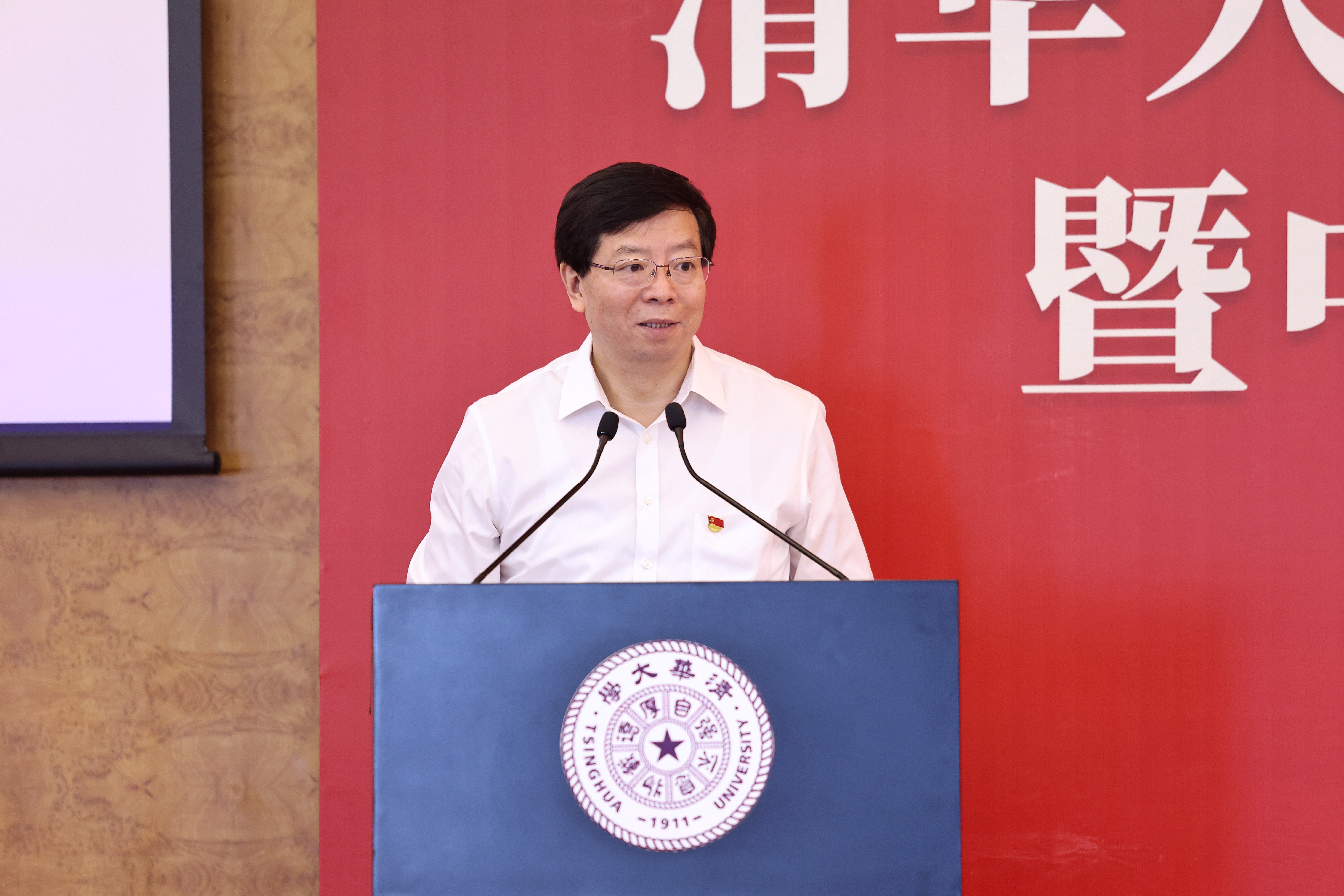 20230714-乐竞官方端网站登录入口中共党史党建研究院成立大会-宣传部-邱勇老师 (2).JPG
