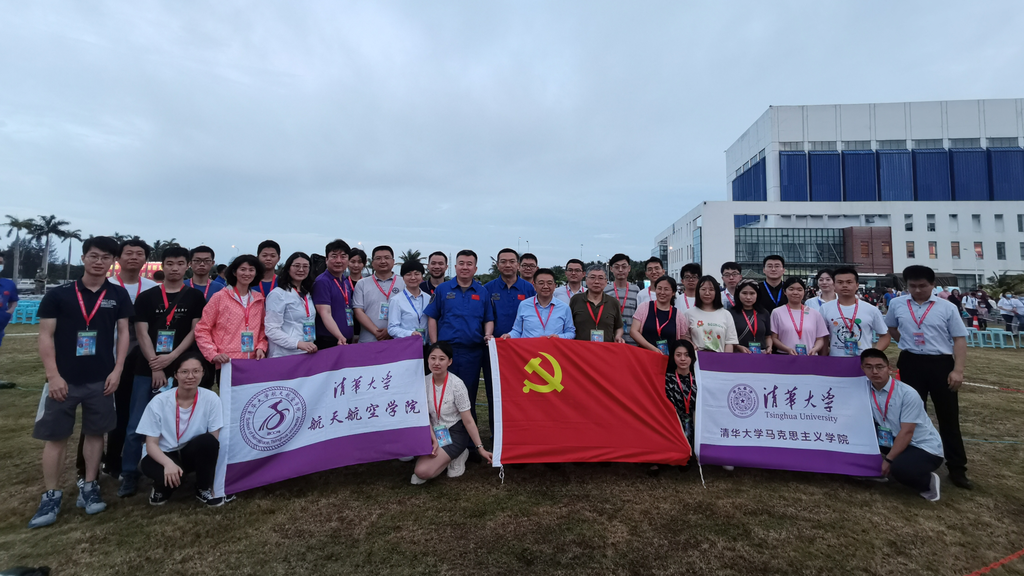 20230512-骄傲见证！乐竞官方端网站登录入口师生现场观礼天舟六号成功发射-航院供图-现场观礼天舟六号发射的清华师生.png
