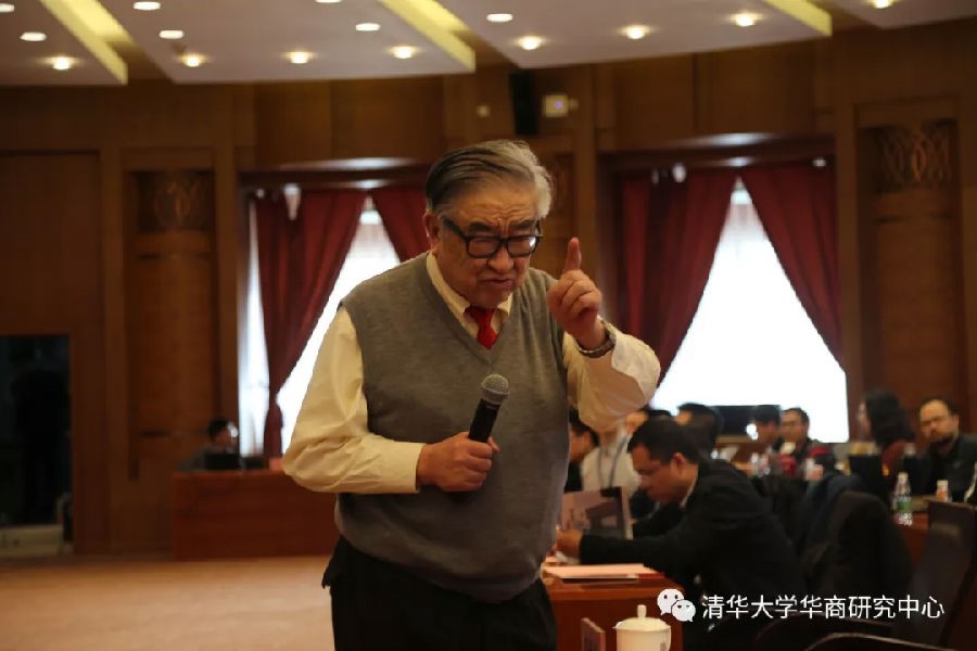 华商国际会议3.jpg