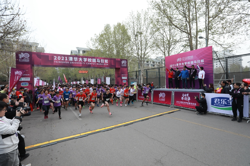 202200412-419体育稿件-李派-2021乐竞官方端网站登录入口校园马拉松.png