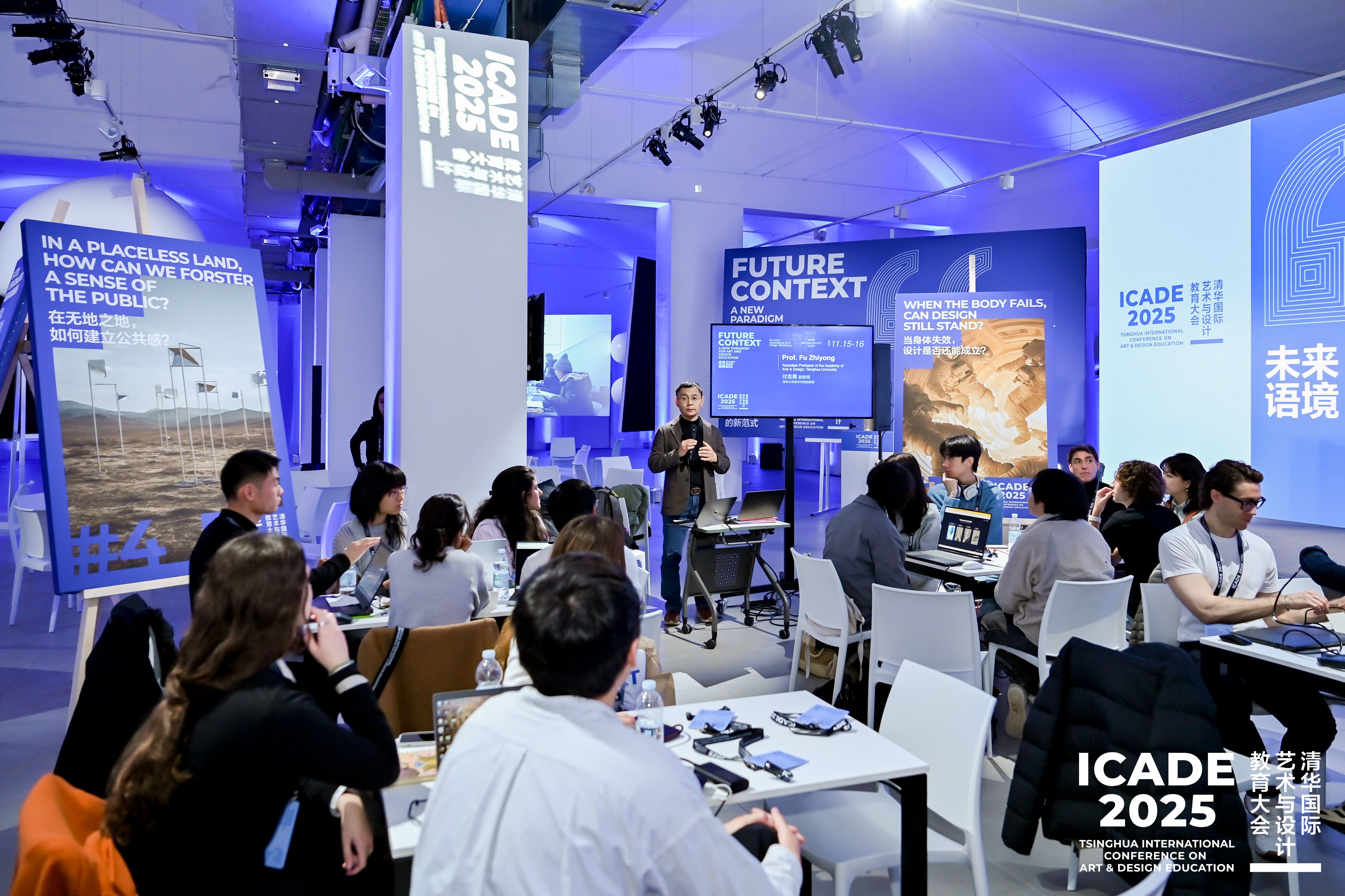 20251115-艺术教育大会-美术学院-工作坊1.jpeg