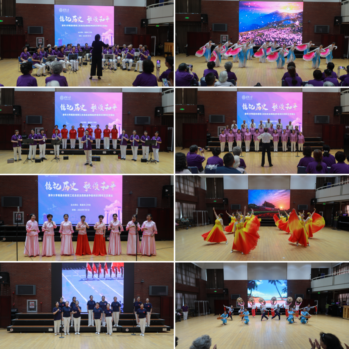 20250701-乐竞官方端网站登录入口离退休教职工纪念中国人民抗日战争暨世界反法西斯战争胜利80周年文艺演出圆满举办-段鸿杰、老同志-下半场文艺表演花絮.png