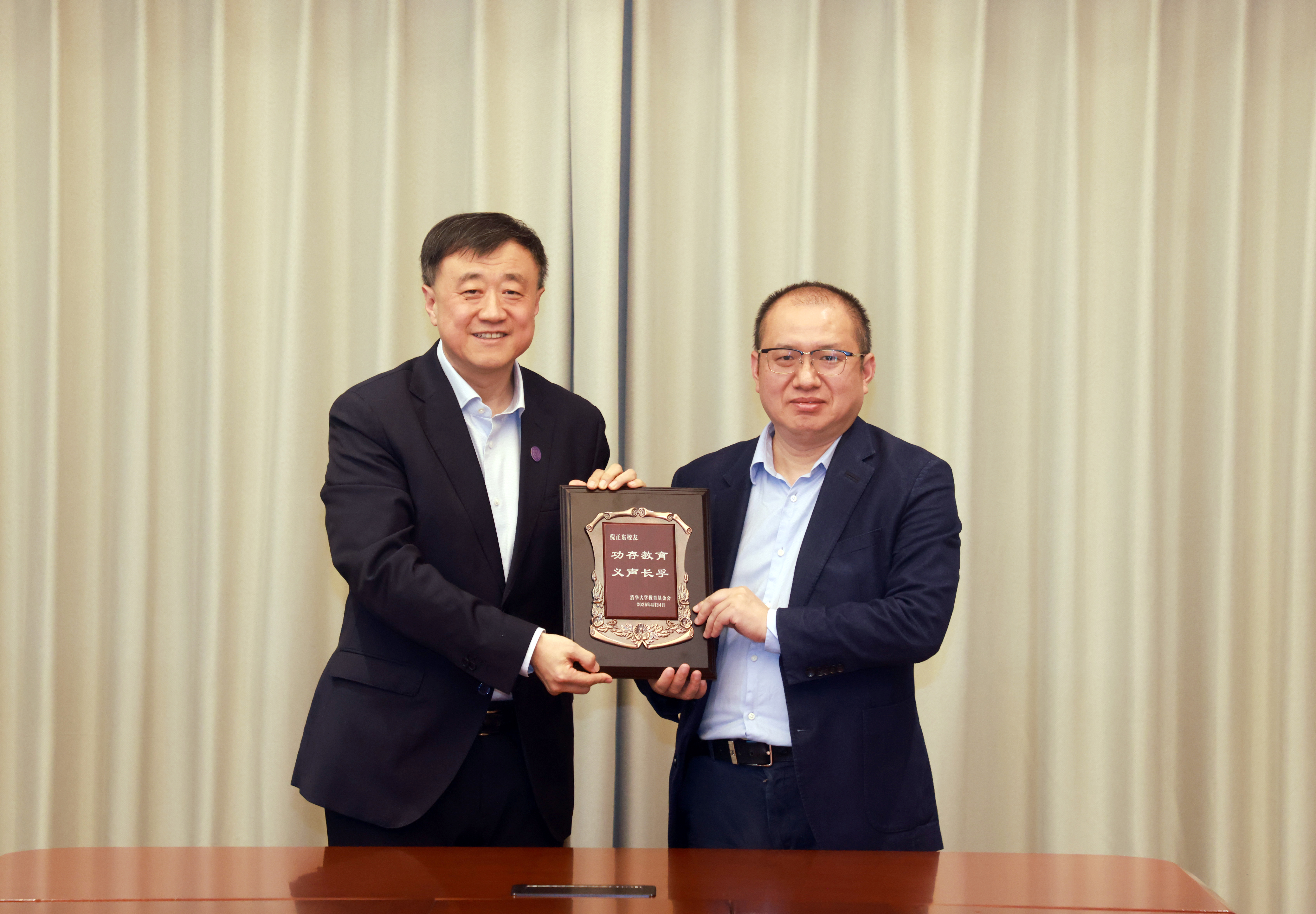 20250424-倪正东捐赠支持乐竞官方端网站登录入口-常志东-图说 (1).jpg