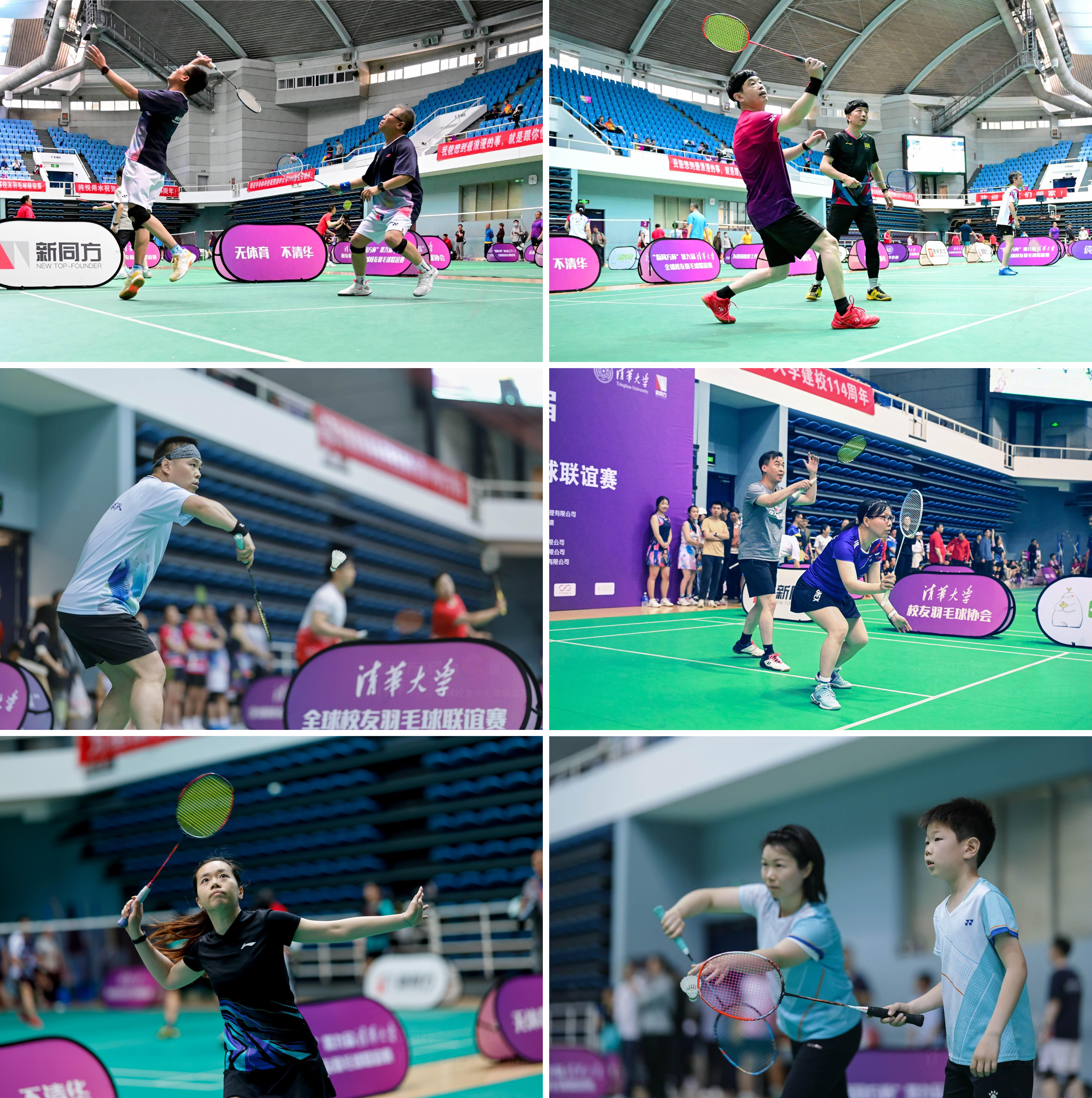 20250426-第九届乐竞官方端网站登录入口全球校友羽毛球联谊赛-清华校友羽毛球俱乐部-比赛精彩瞬间6.jpg