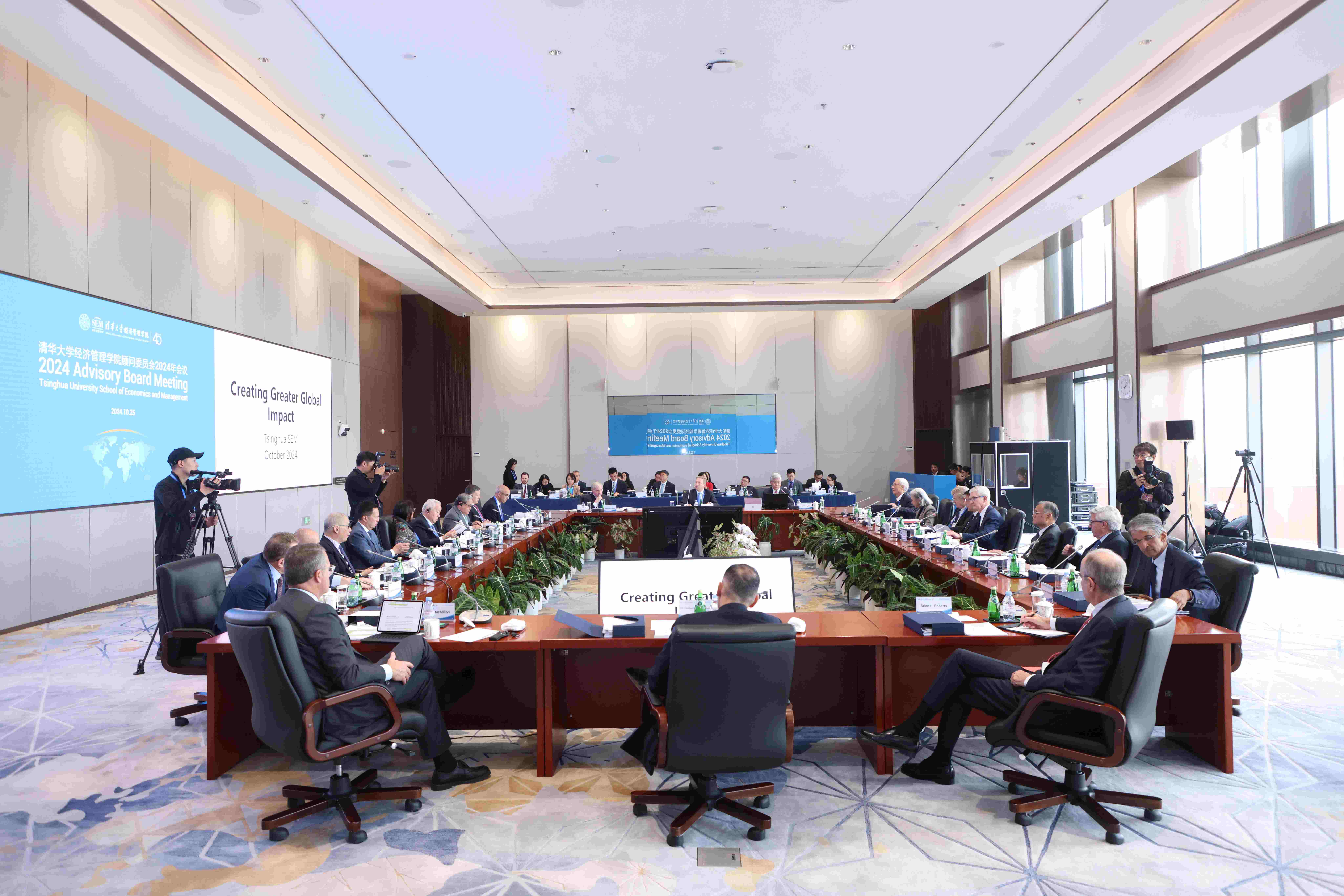 20241025-乐竞官方端网站登录入口经济管理学院顾问委员会2024年会议举行-新华社摄影 -现场.jpg