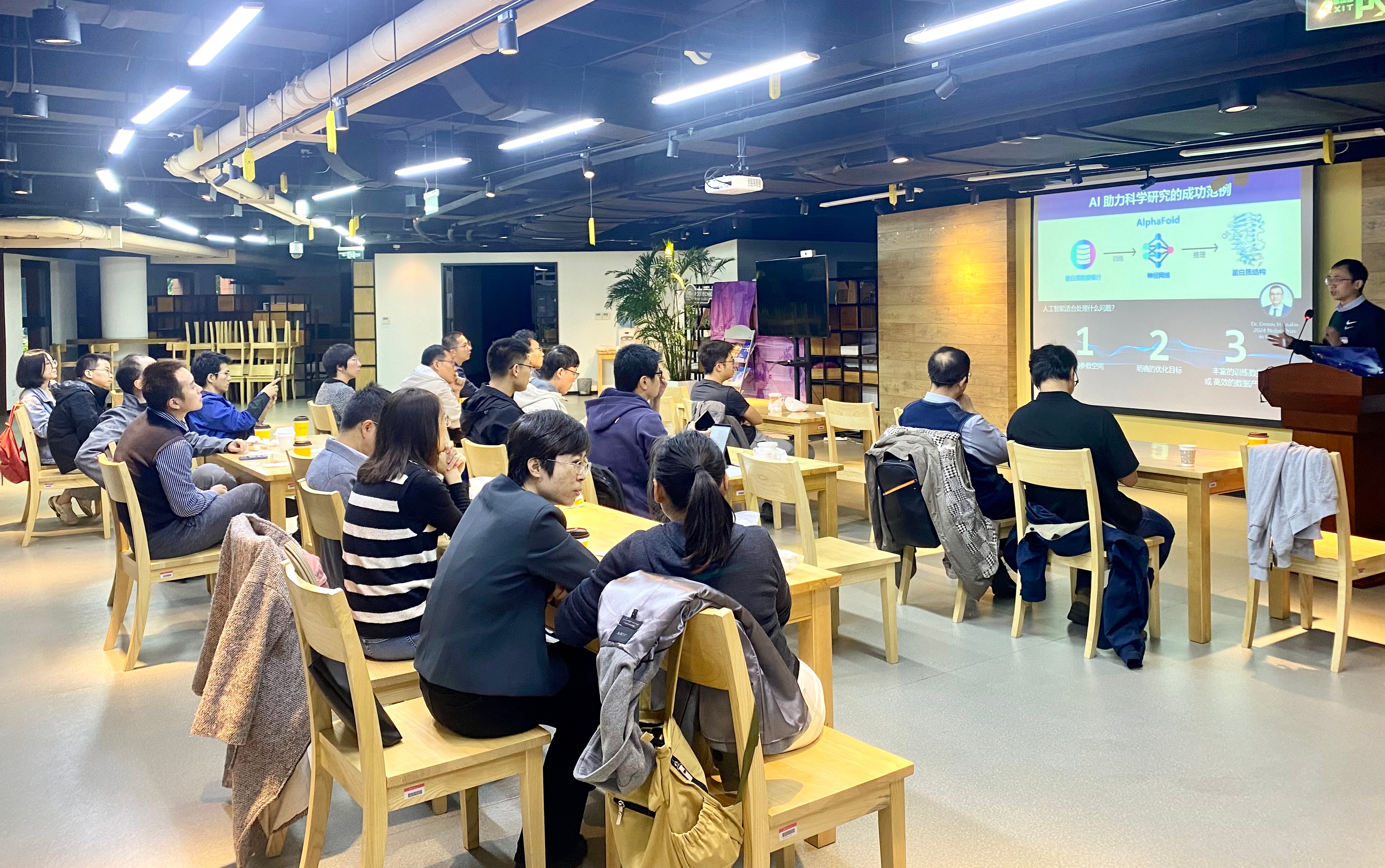 20241017-领航工作站交流活动-组织部-活动现场.jpg