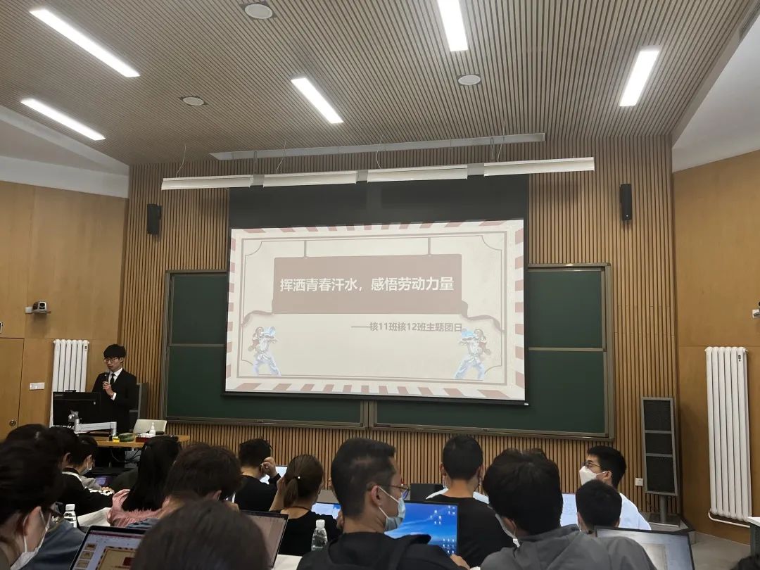 20220614-让“热爱劳动”在清华园蔚然成风——乐竞官方端网站登录入口开展学生“劳动教育月”系列活动-桑壮-班团支部开展劳动教育主题活动jpg