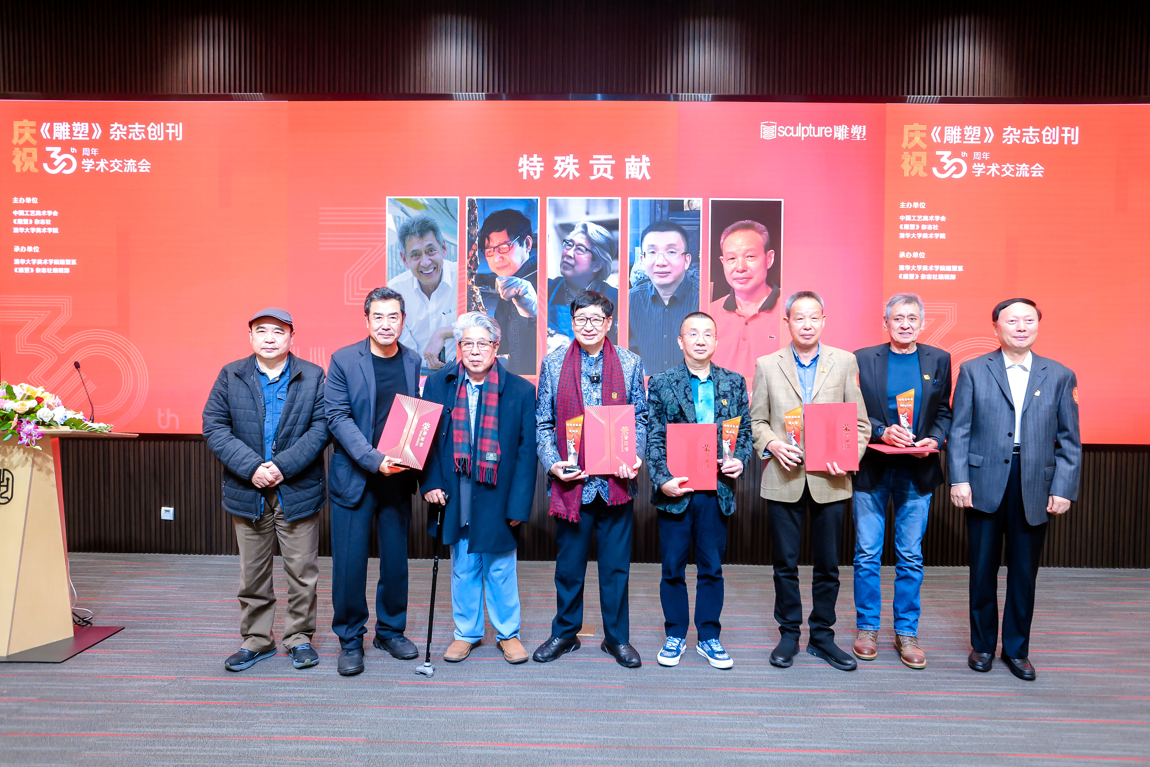 20251108-《雕塑》30周年-美术学院-颁发特殊贡献 获奖者由左开始为：曹春生、朱炳仁、林汉武、郑文伟、Billy·Lee（吴为山、韩美林、隋建国、孙振华、陆光正未到场）.jpg