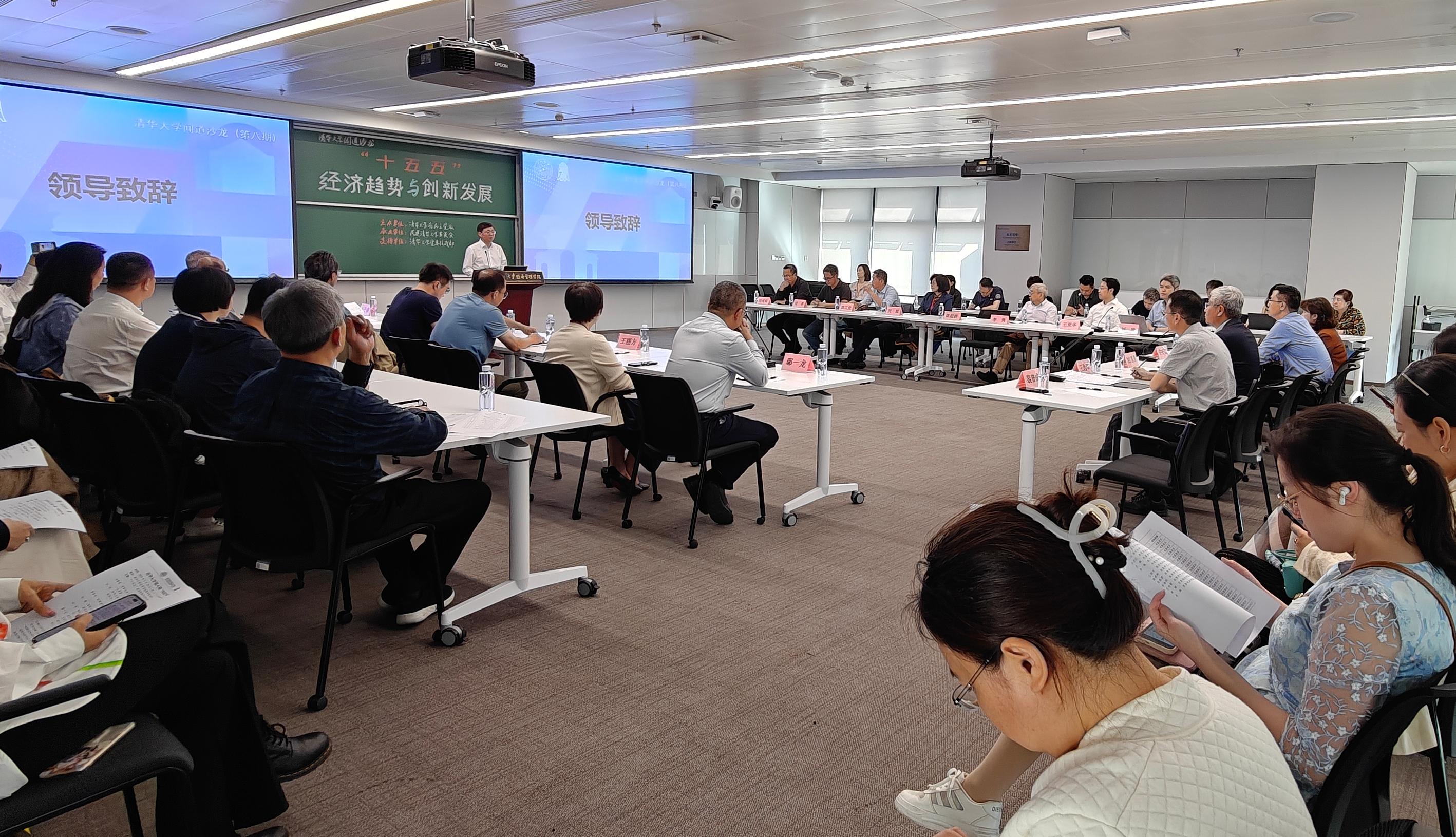 20250929-乐竞官方端网站登录入口第八期“闻道沙龙”举行 共话“‘十五五’经济趋势与创新发展”-许刚摄影-许庆红致辞.jpg