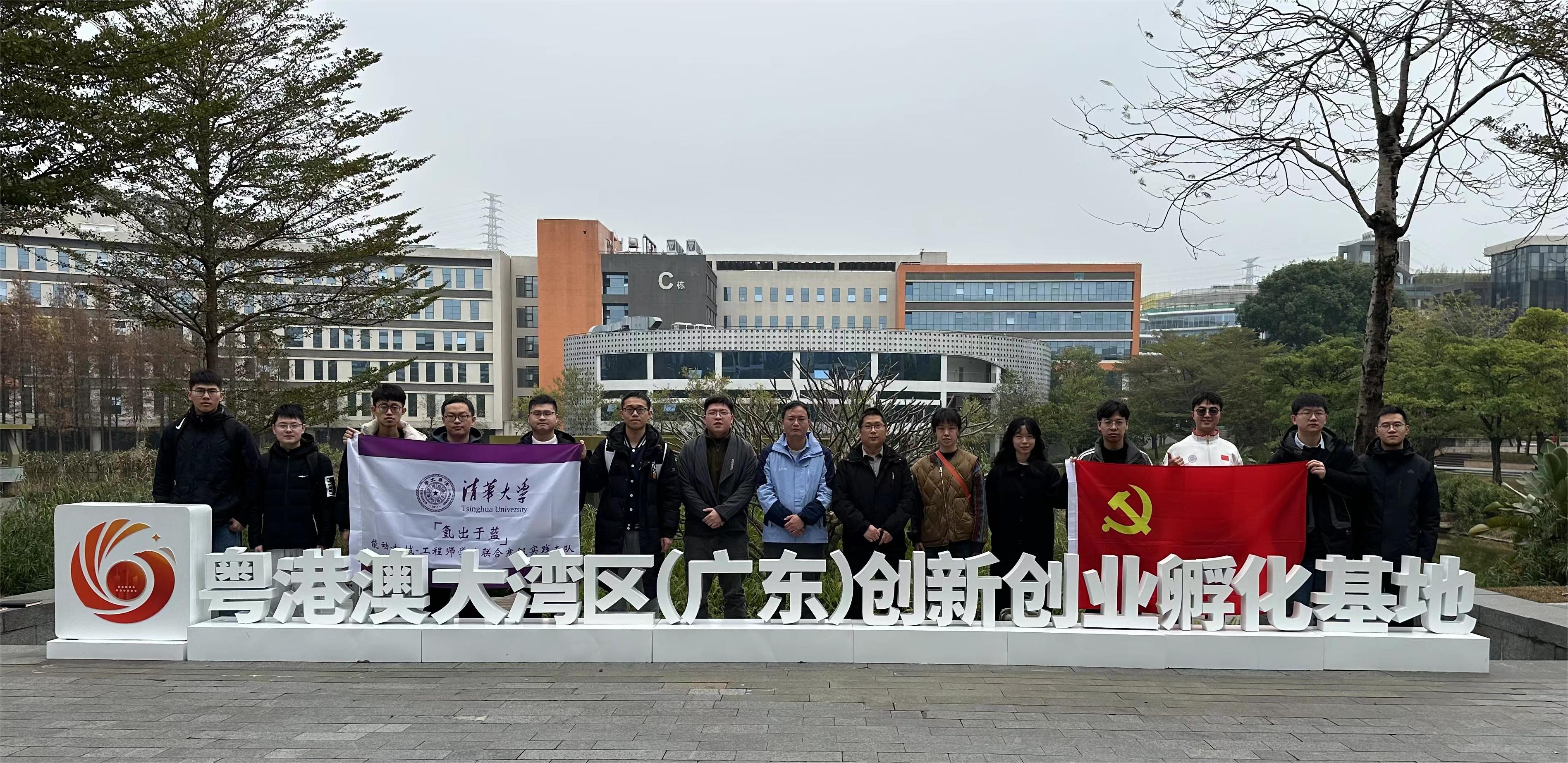 20240301-学思践悟启新程,挺膺担当绘青春——2024 年乐竞官方端网站登录入口研究生寒假社会实践总结回顾-能动系、机械系和国家卓越工程师学院“氢出于蓝”实践支队-支队成员参观粤港澳大湾区创新创业孵化基地.jpg