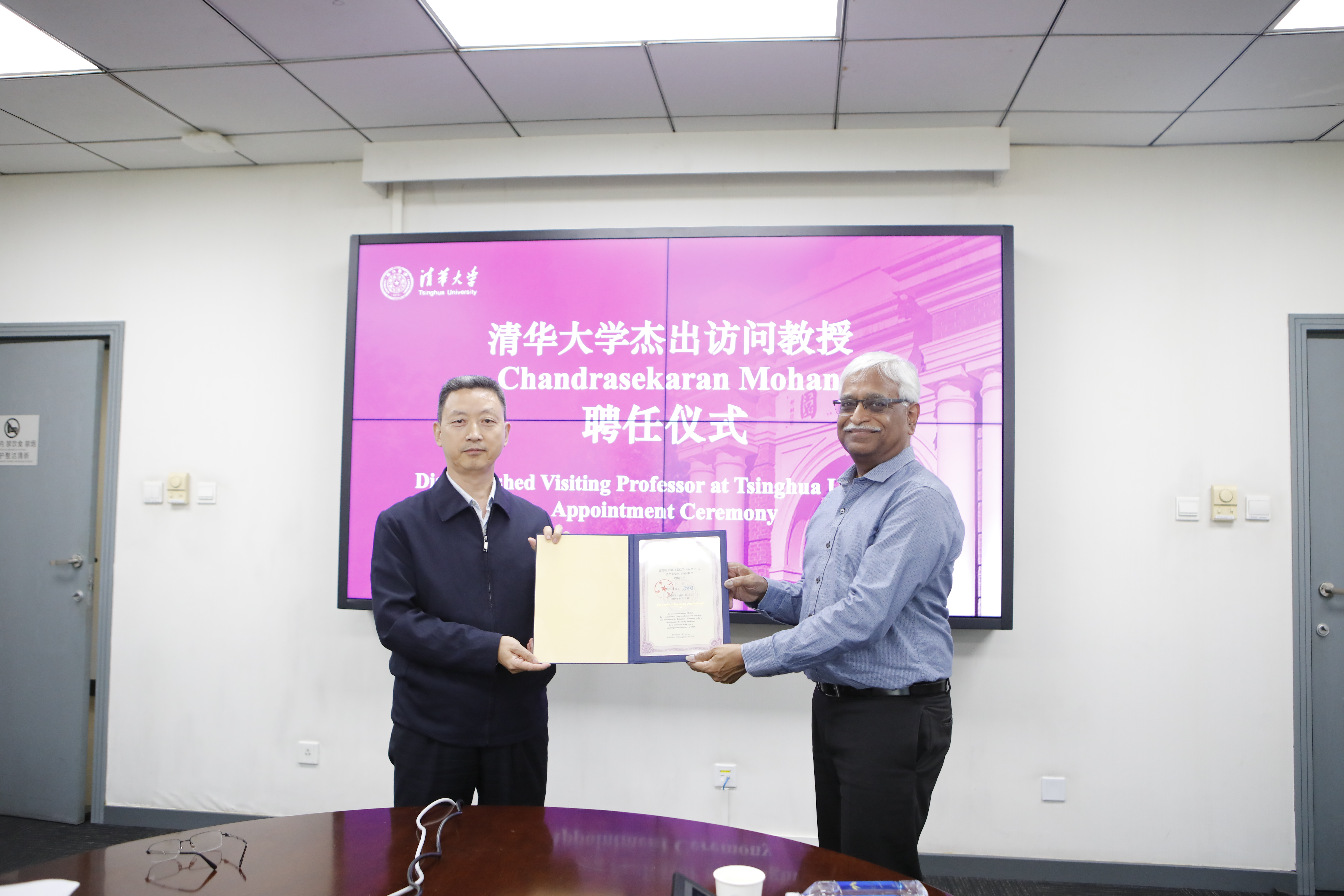 20251020-乐竞官方端网站登录入口杰出访问教授C. Mohan续聘仪式暨学术报告会举行-董超-授聘仪式.JPG