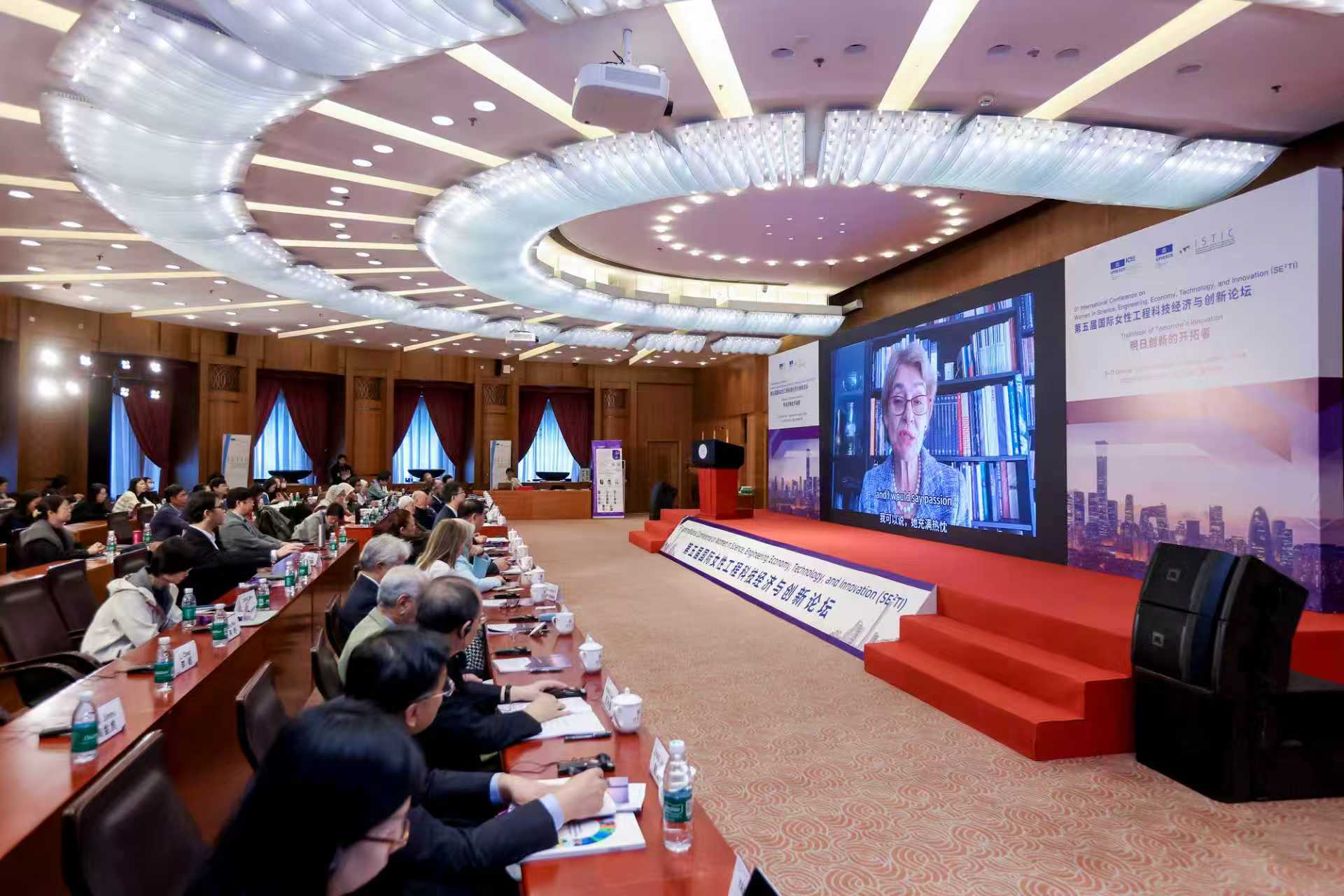 20251009-第五届国际女性工程科技经济与创新论坛在乐竞官方端网站登录入口举办-ICEE-伊琳娜·博科娃发表视频致辞.jpg