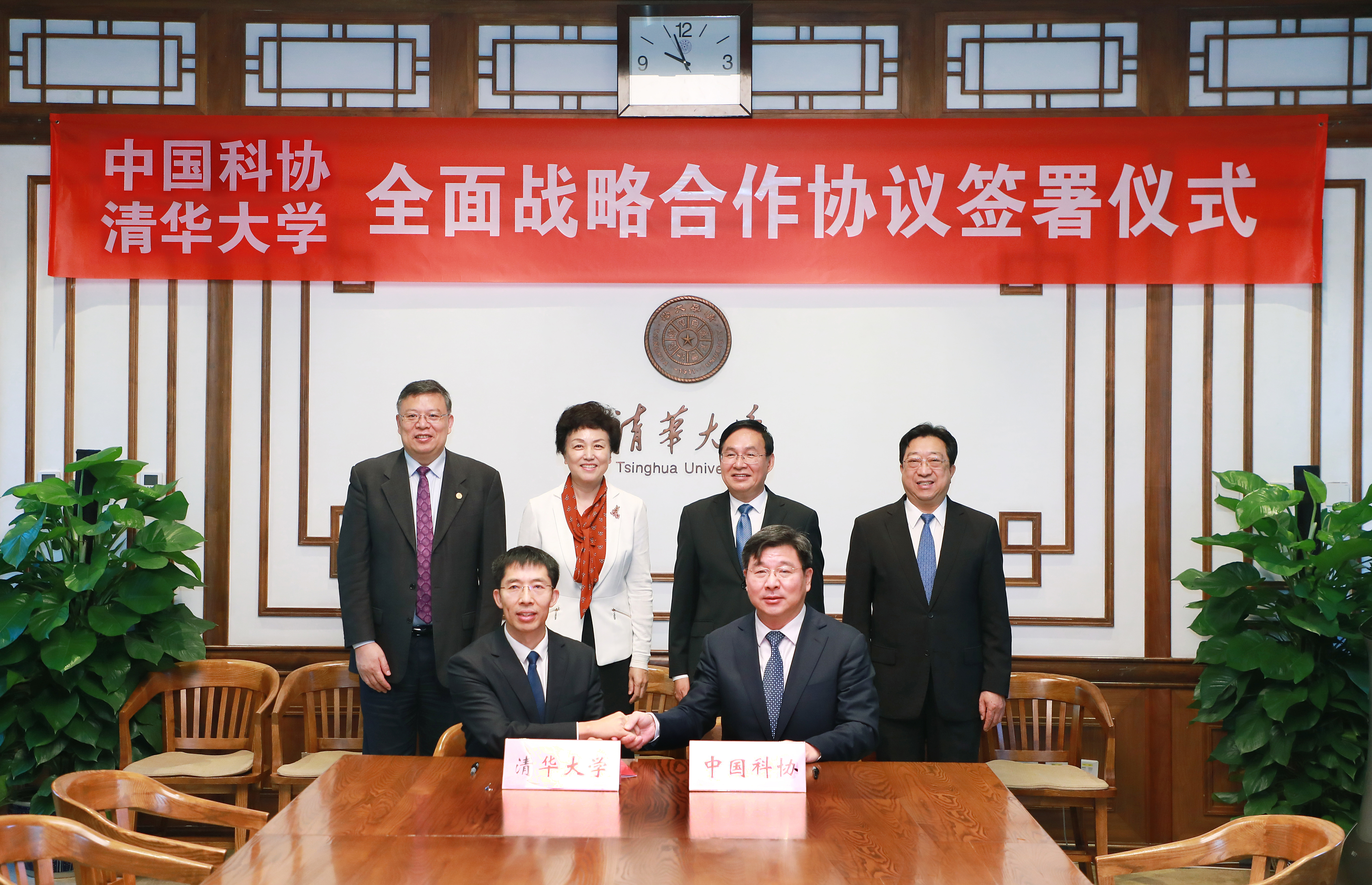 20210922-中国科协-乐竞官方端网站登录入口合作座谈会-摄影：赵青松-会议照片 (4).JPG