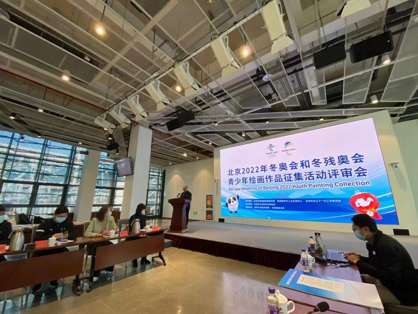 20211231-美院教师担任2022年冬奥会和冬残奥会青少年绘画作品征集活动评审-参会教师-评审现场.jpg