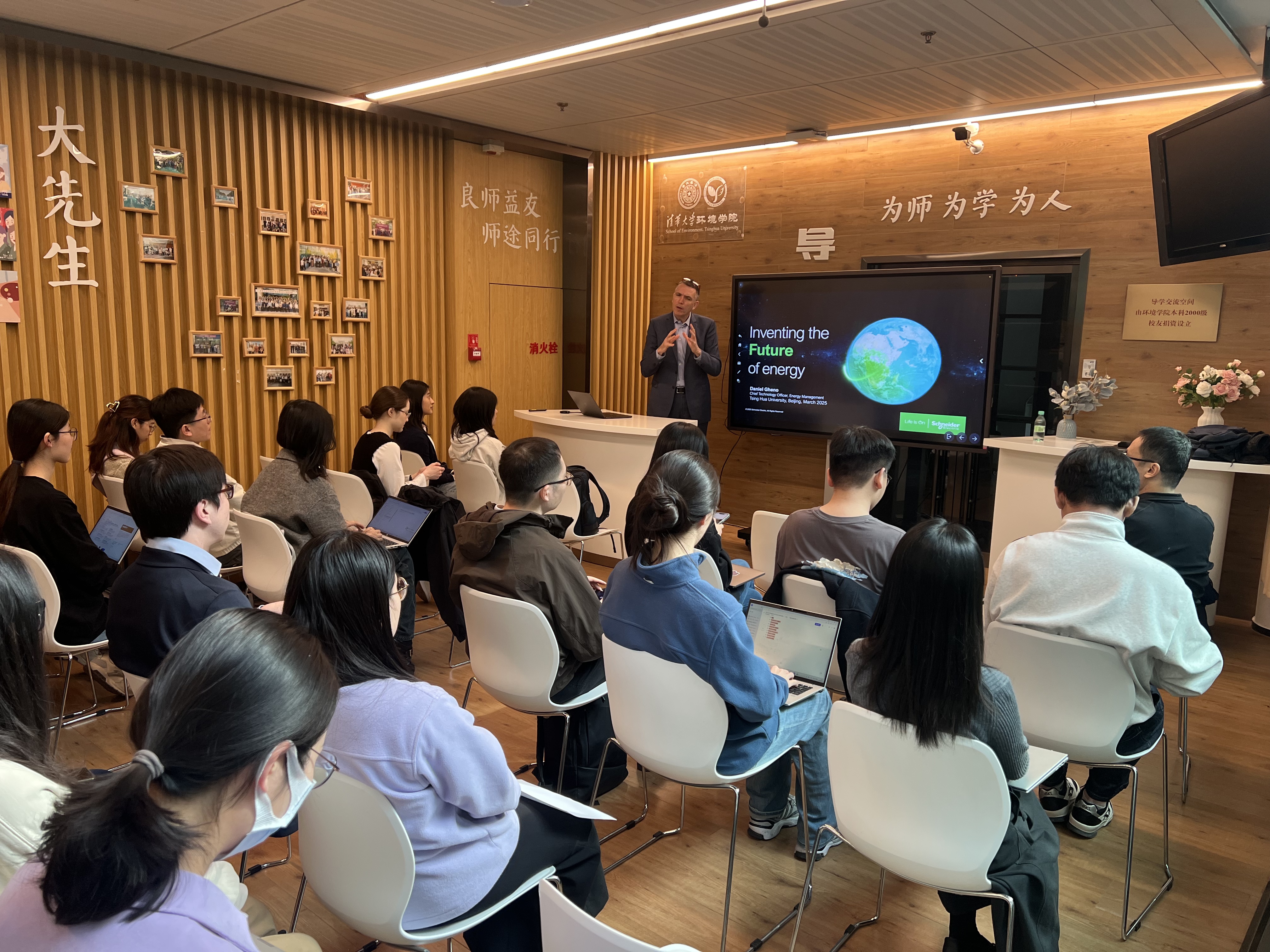 20250313-施耐德电气代表团访问乐竞官方端网站登录入口 探讨能源转型与绿色创新合作-环境学院-丹尼尔·盖诺在环境学院作学术报告.jpg