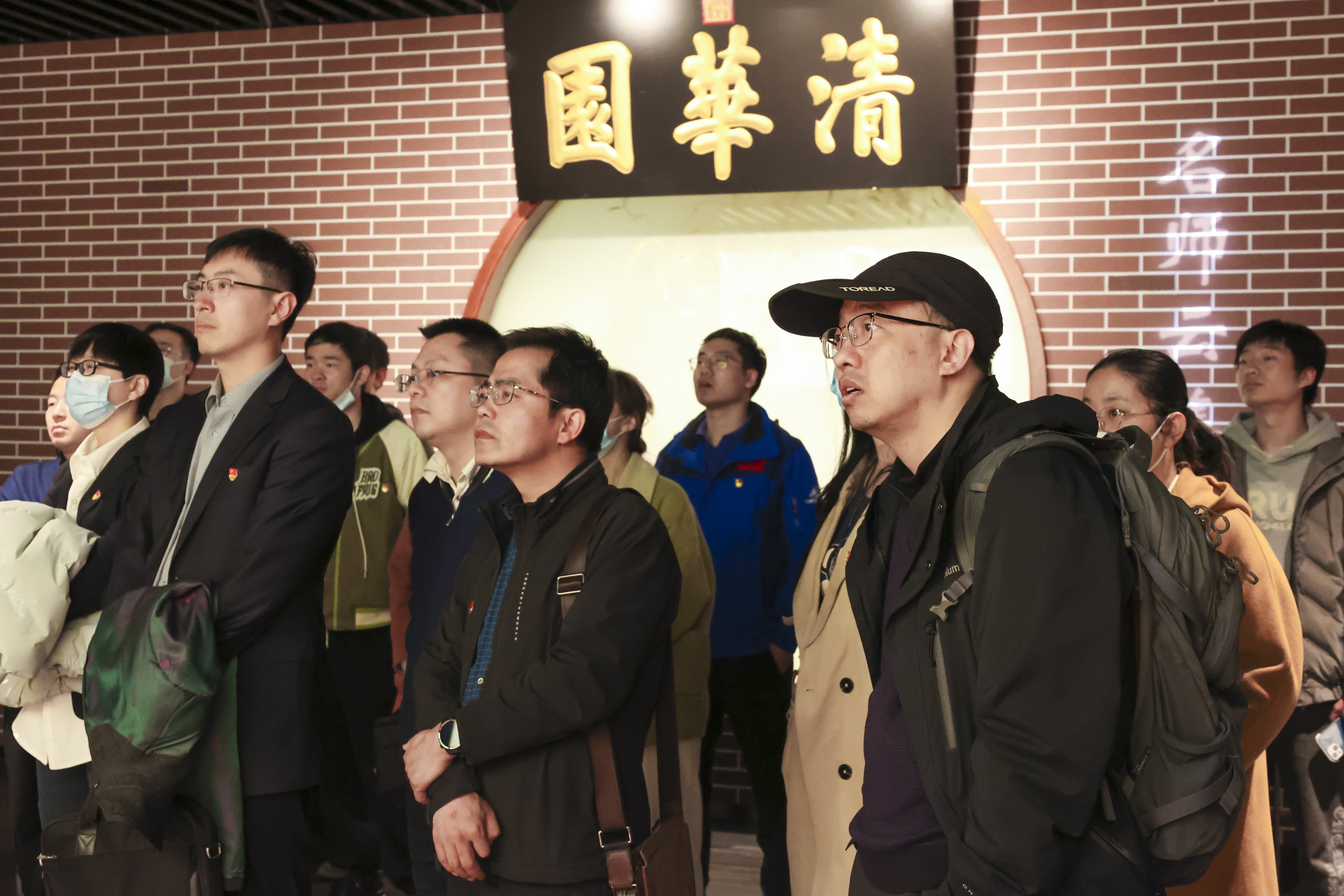 20230408-新闻稿-航天科工三院水下总体部党支部与乐竞官方端网站登录入口能动系流机所党支部、能动博201党支部“红色1 1 1”共建活动-郭慧娜-图2.3-清华校史馆参观 (2).jpg